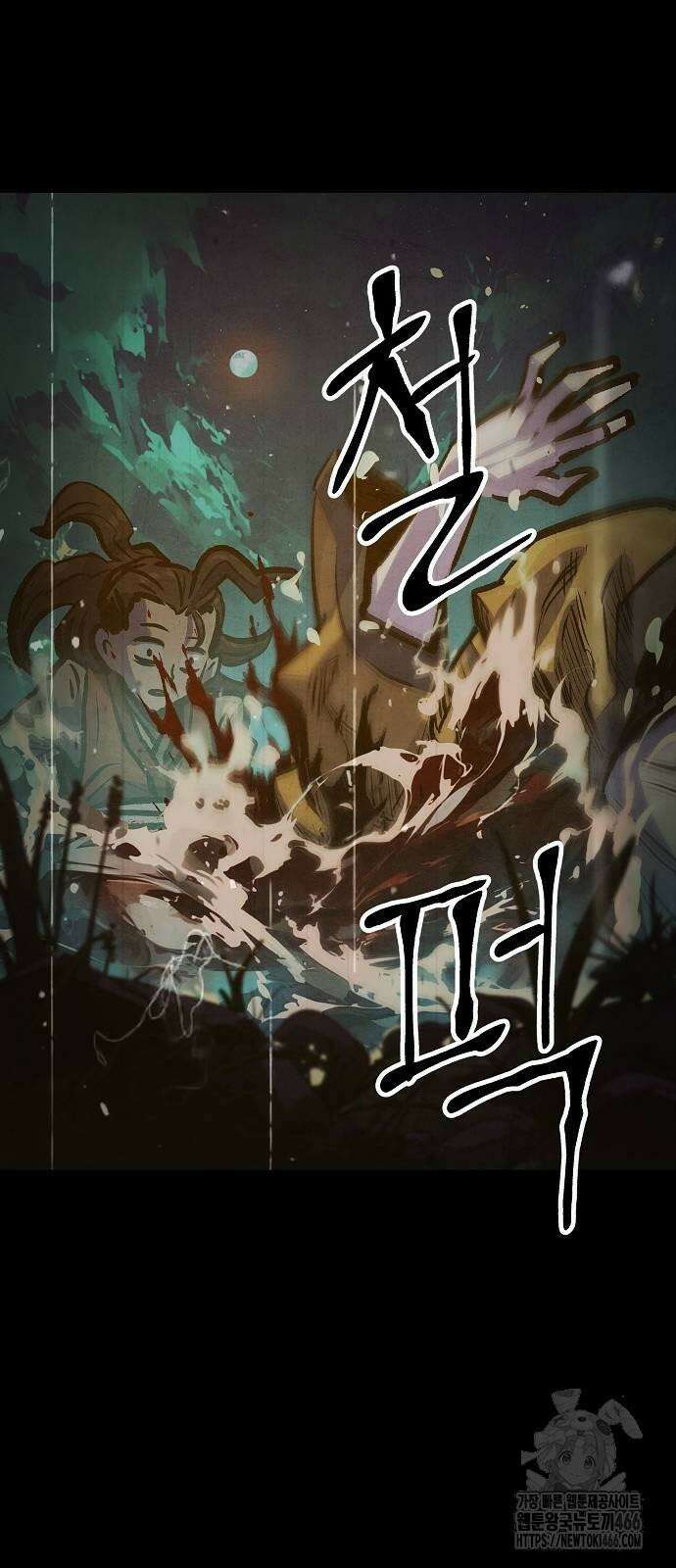 짜장 한 그릇에 제갈세가 데릴사위 44화 6