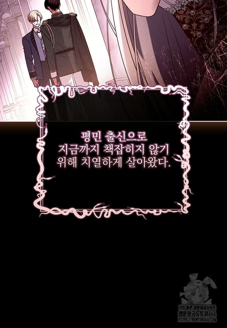 이혼은 전문 변호사에게 맡기세요 35화 8