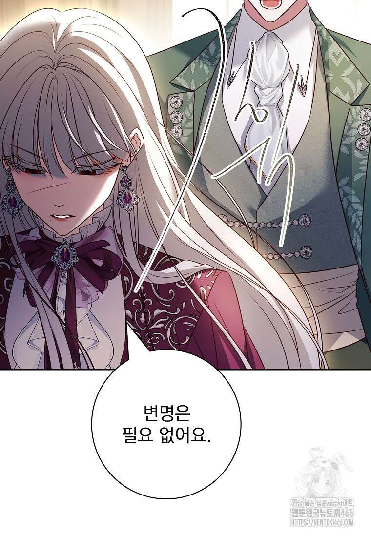 이혼은 전문 변호사에게 맡기세요 35화 16