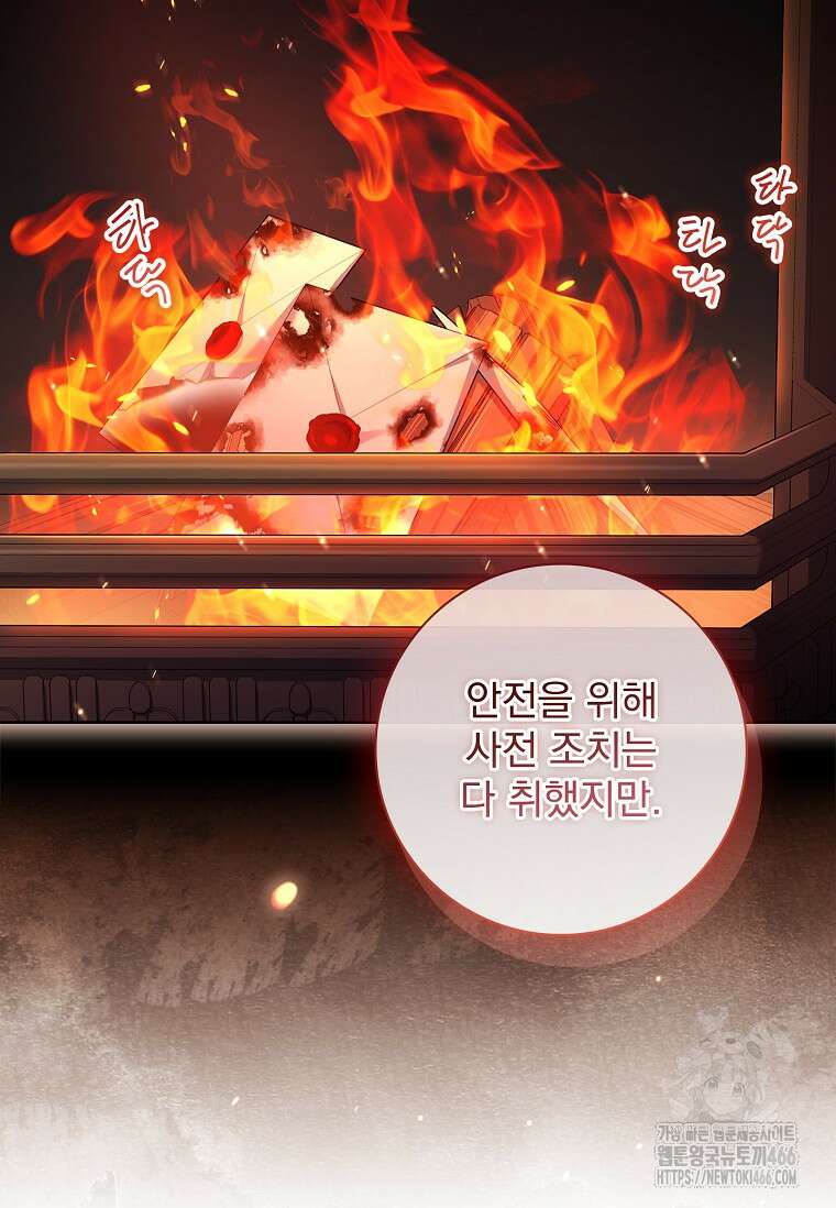 이혼은 전문 변호사에게 맡기세요 35화 22