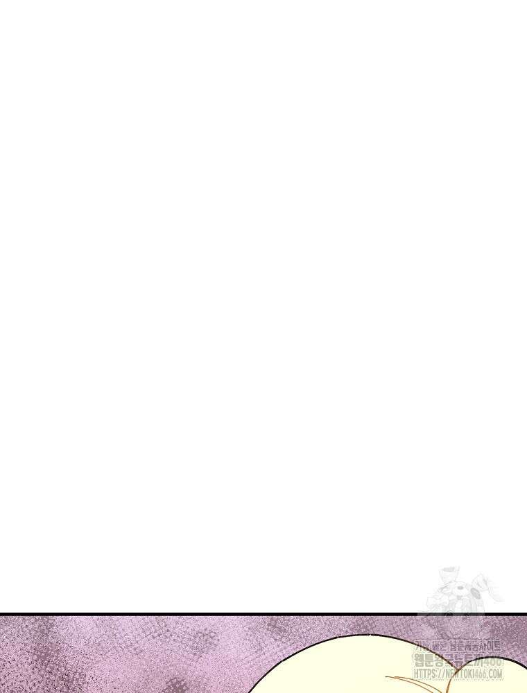 마른 가지의 라가 100화 23