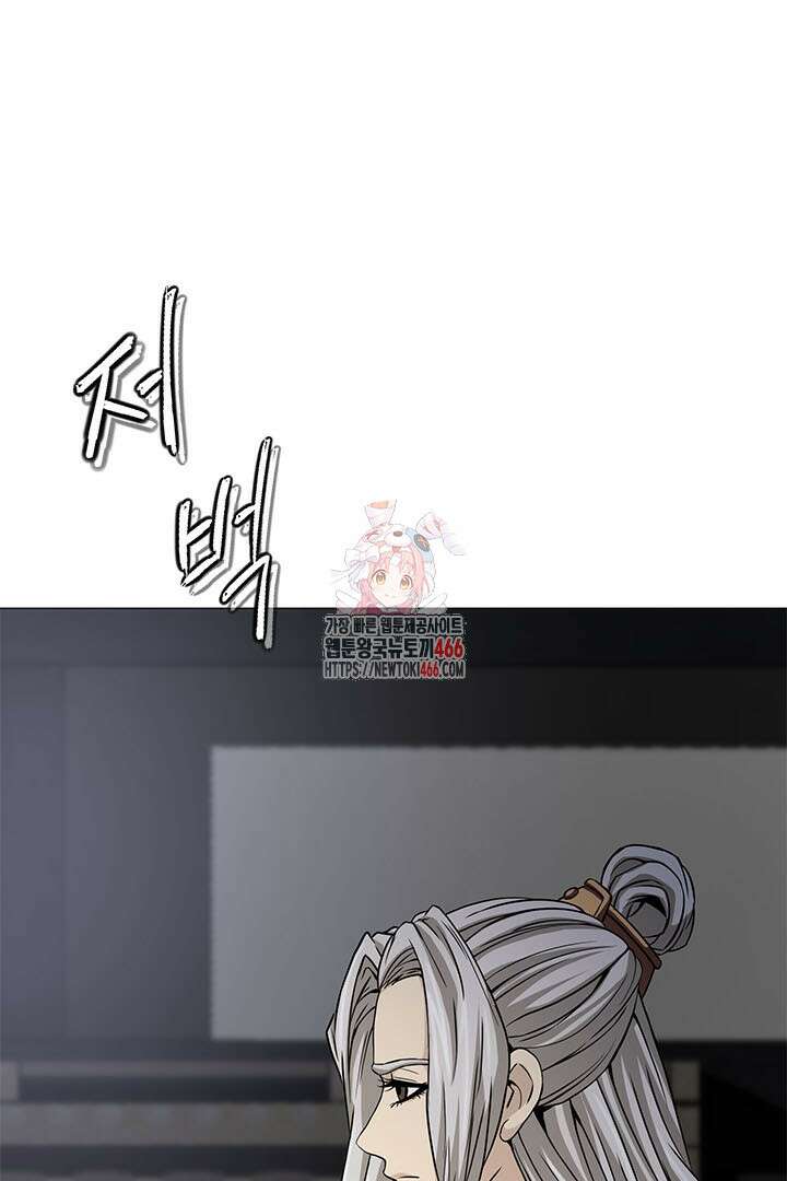 무적지경 37화 1