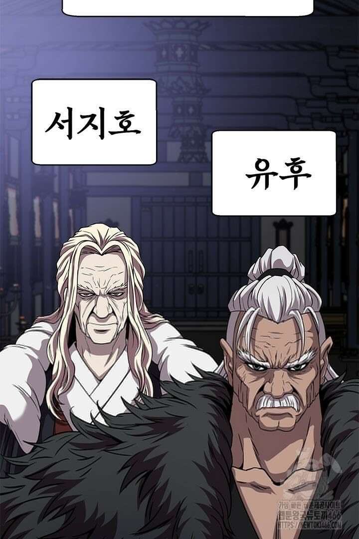 무적지경 37화 4