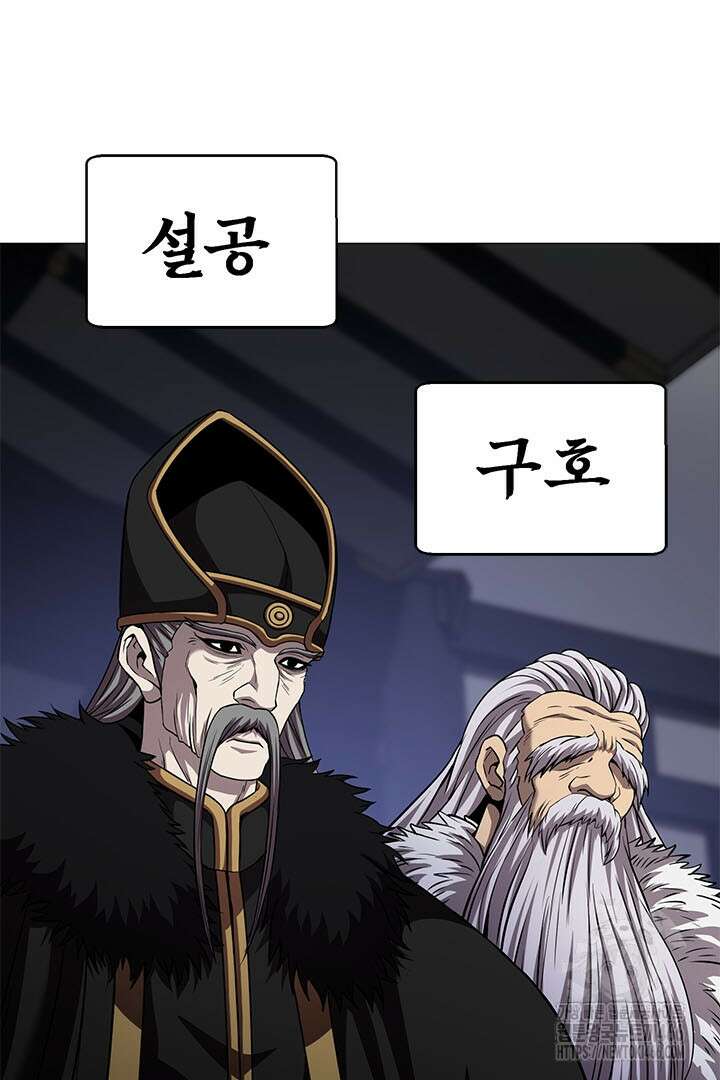 무적지경 37화 6