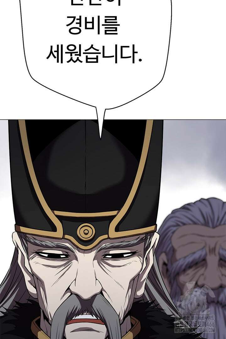 무적지경 37화 14