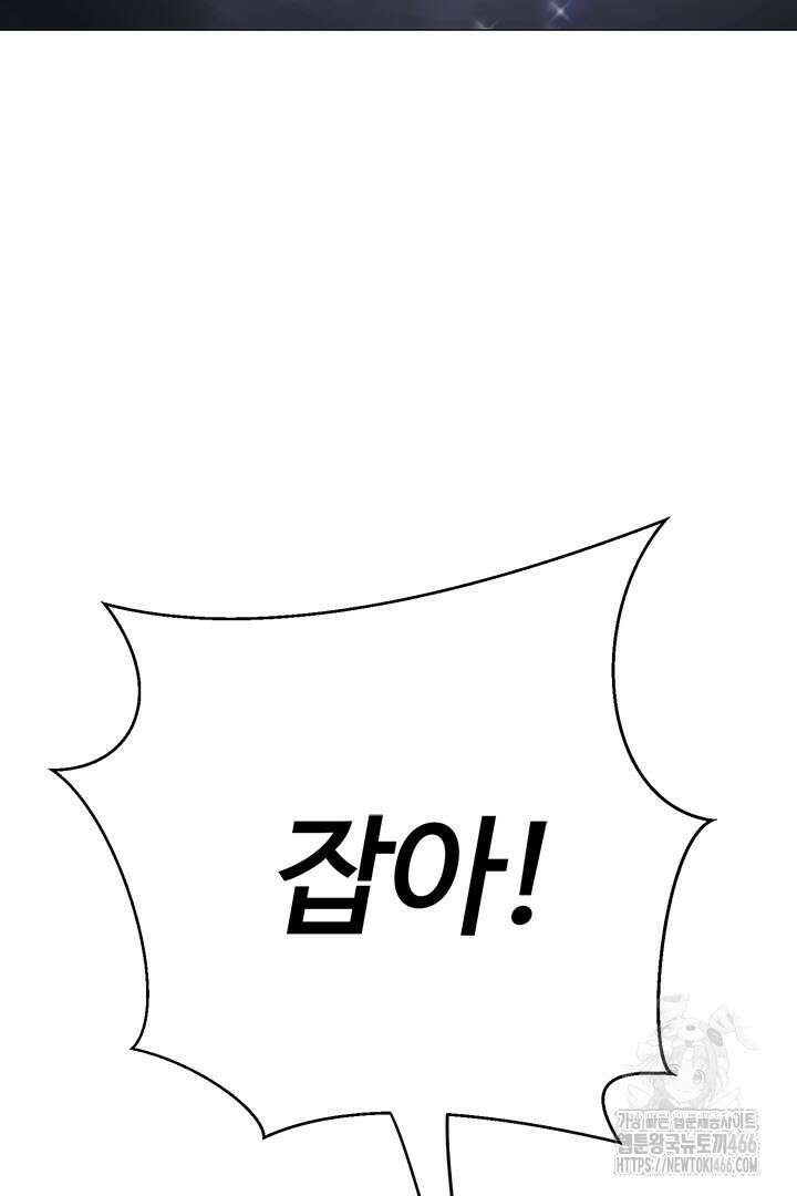 무적지경 37화 25