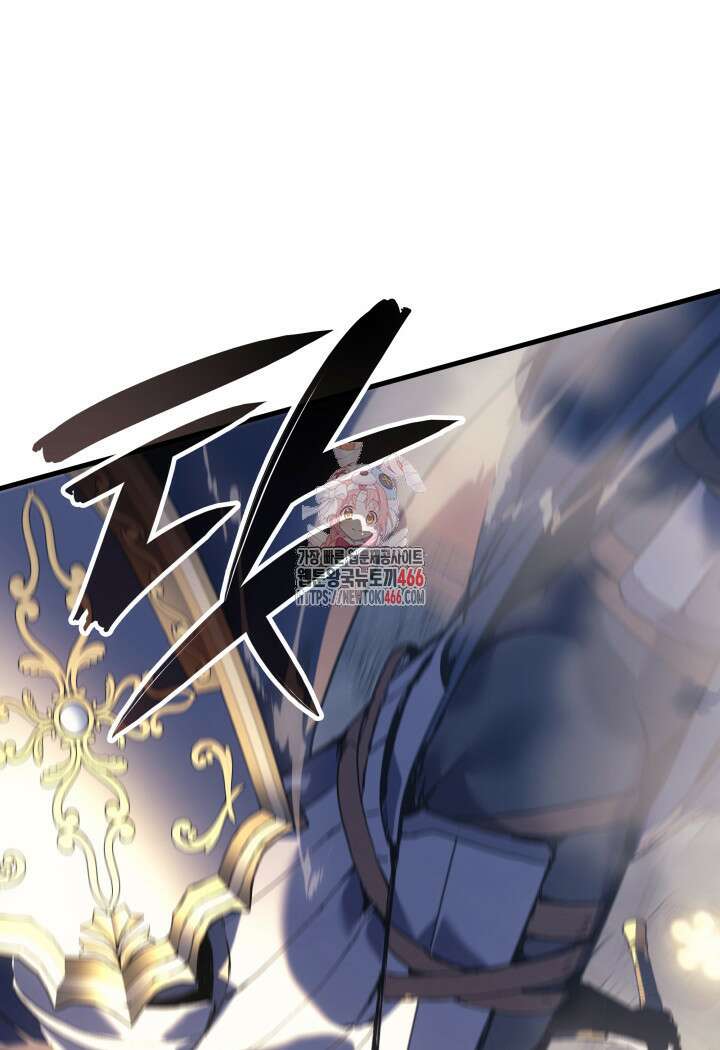 권왕전생 58화 1