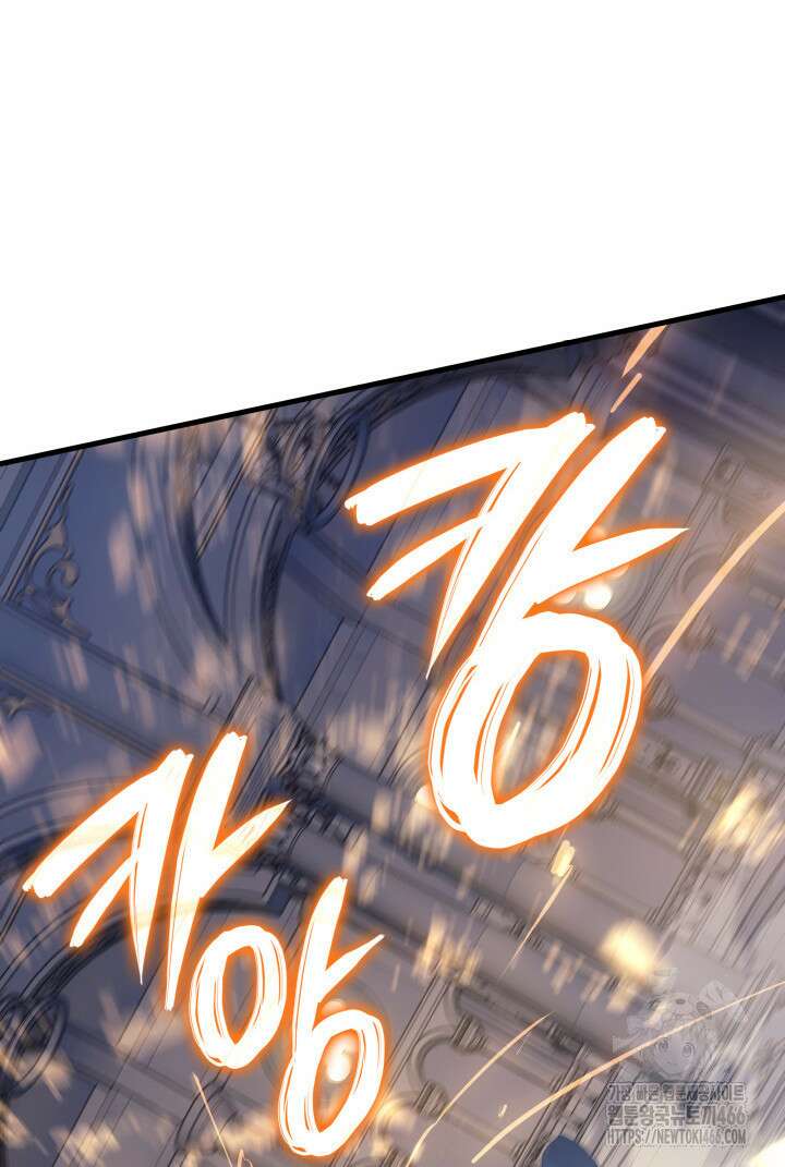 권왕전생 58화 7