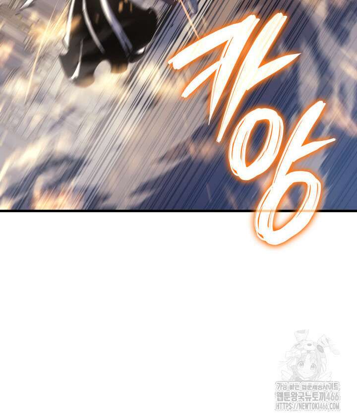 권왕전생 58화 9