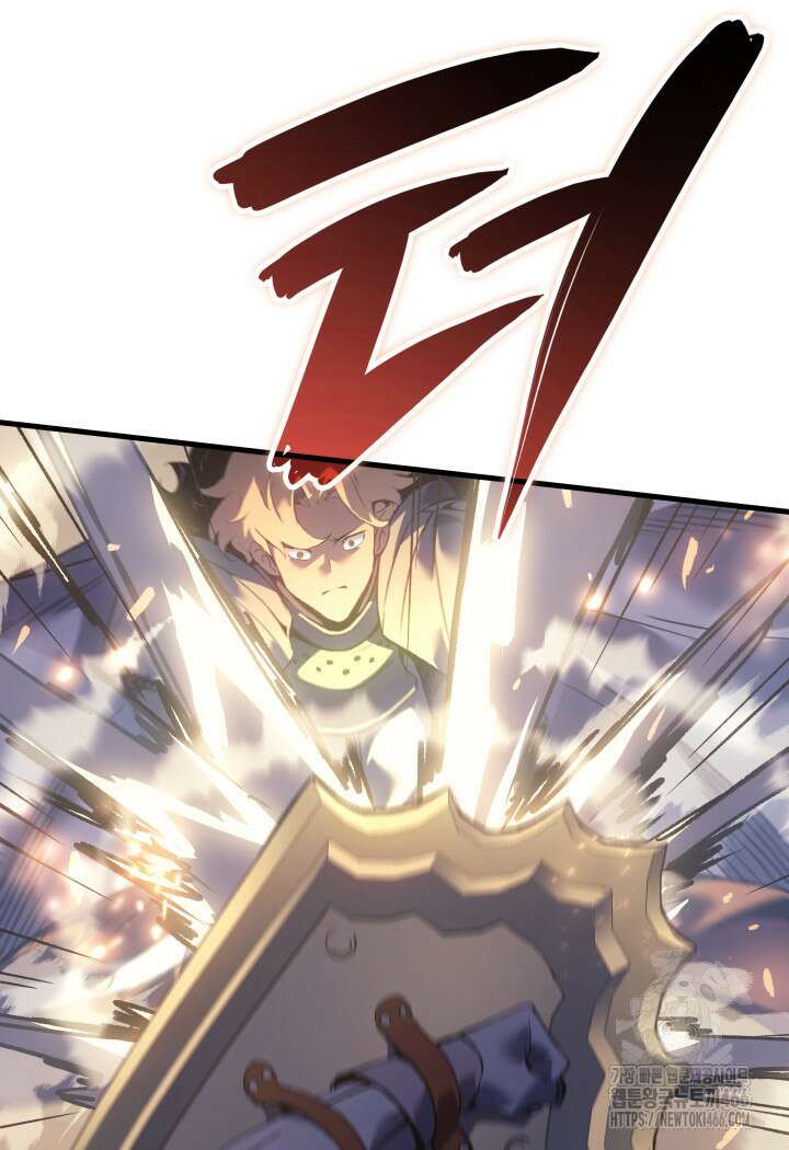 권왕전생 58화 14