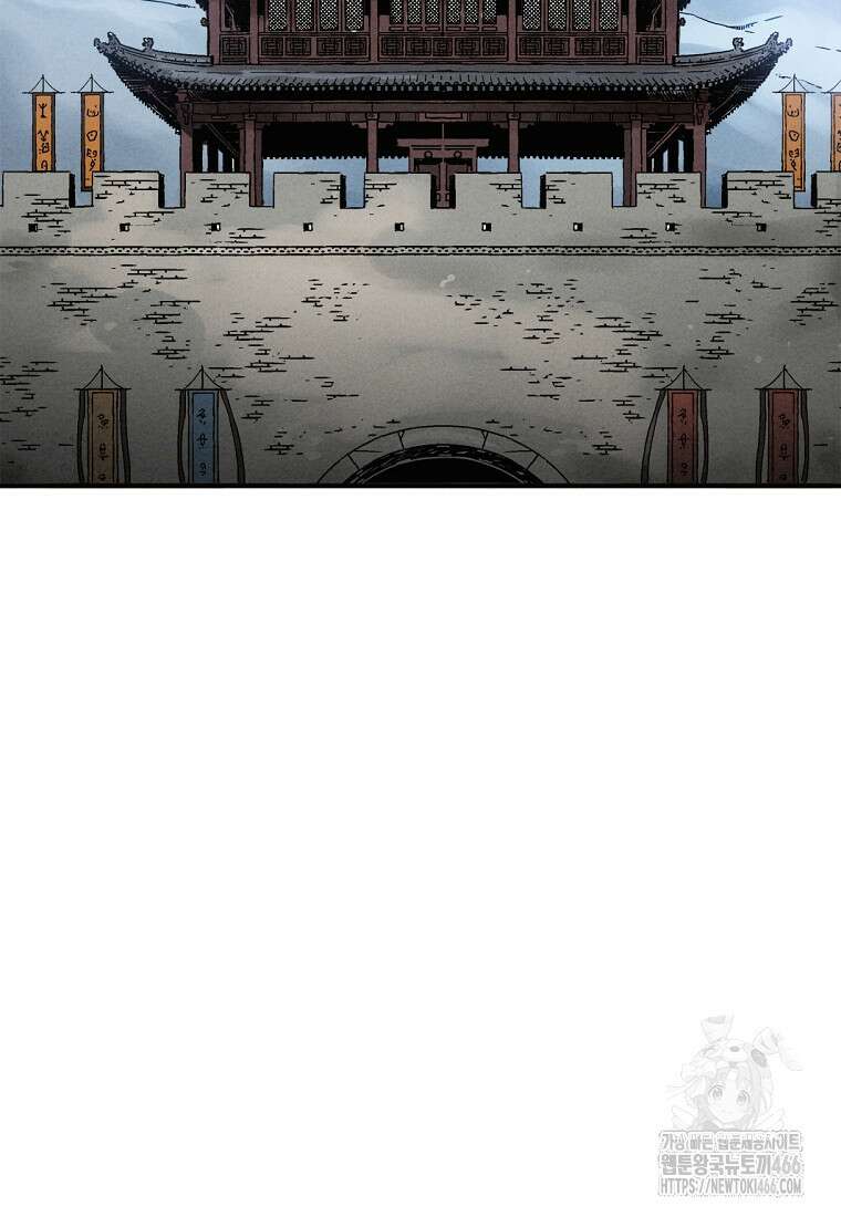 화타가 된 외과의사 136화 2