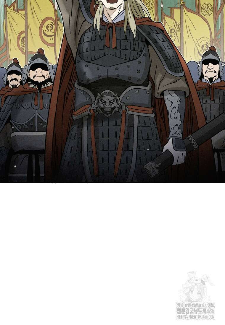 화타가 된 외과의사 136화 4