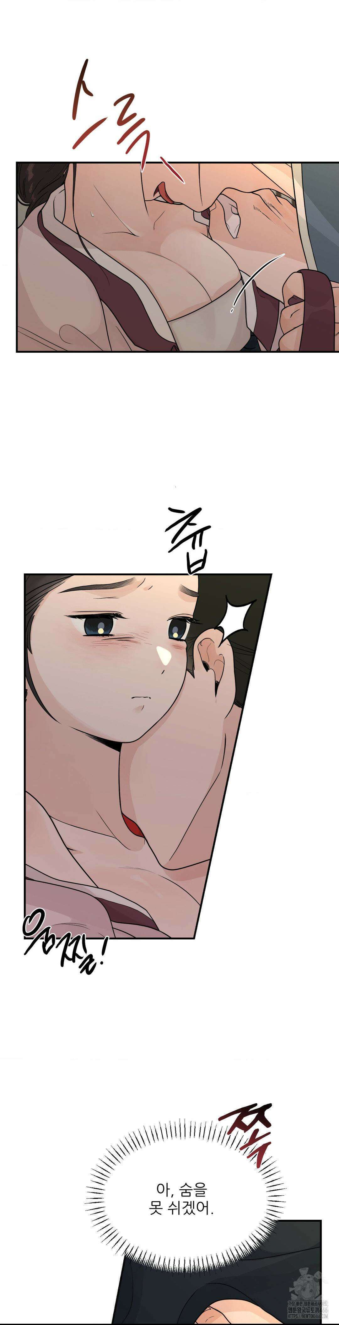 비비새 10화 16