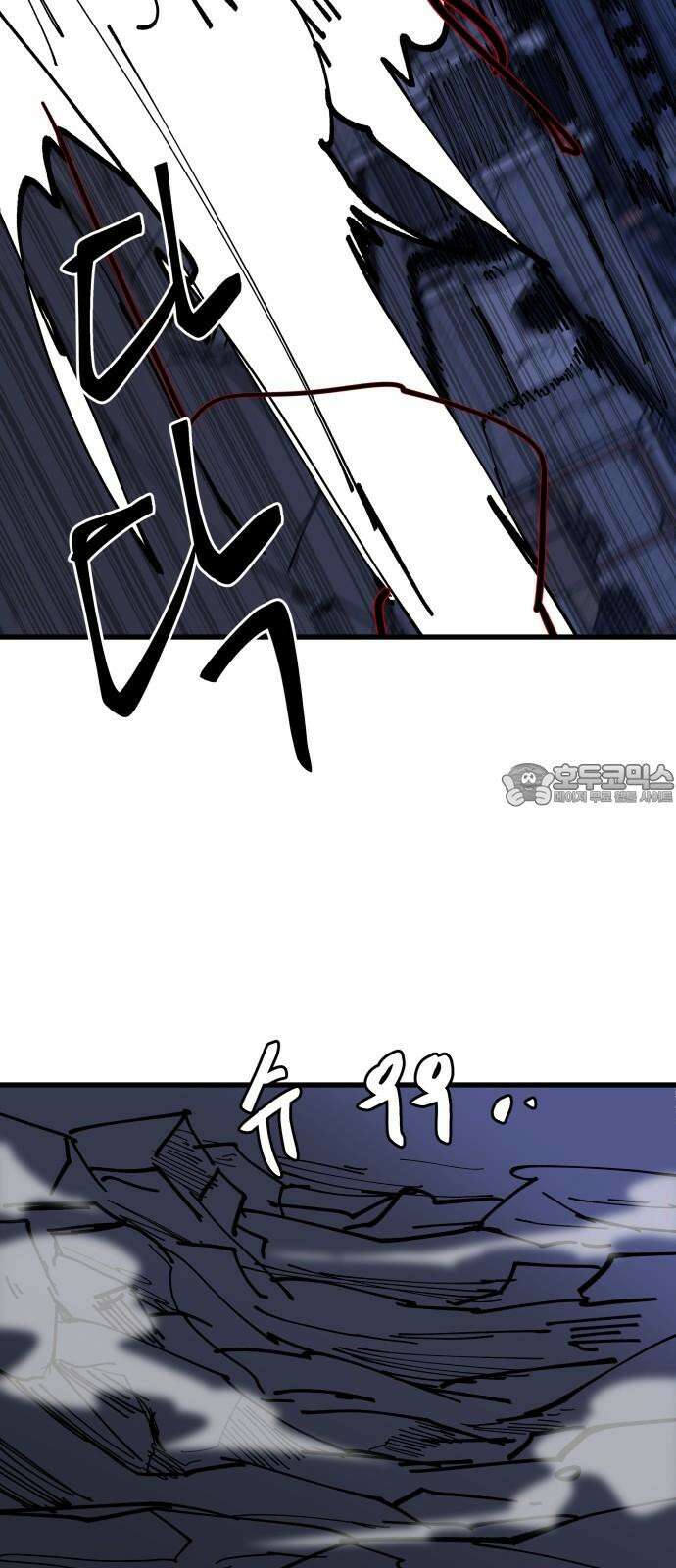 붉은 이정표 107화 당신의 모든것 15