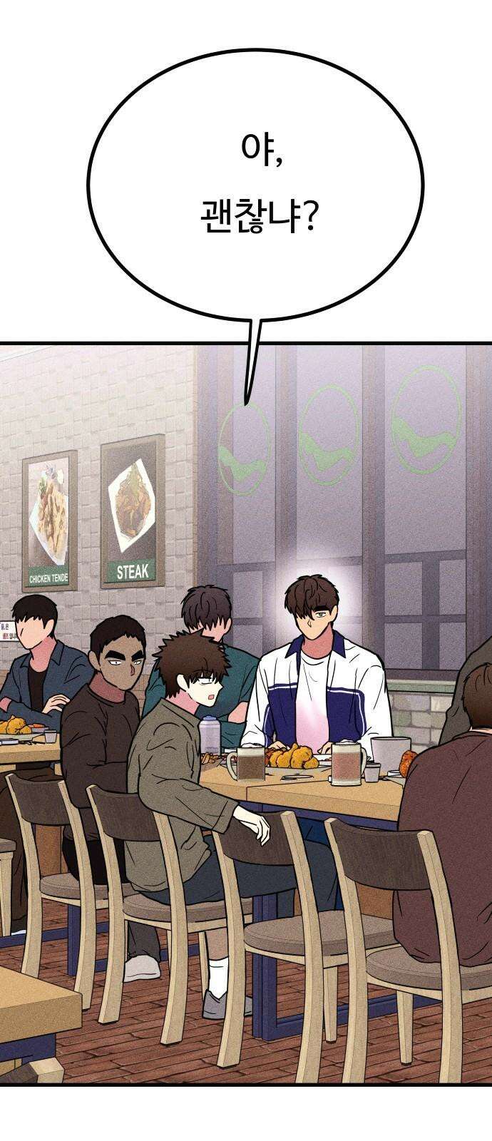 친애하는 연서 37화 7
