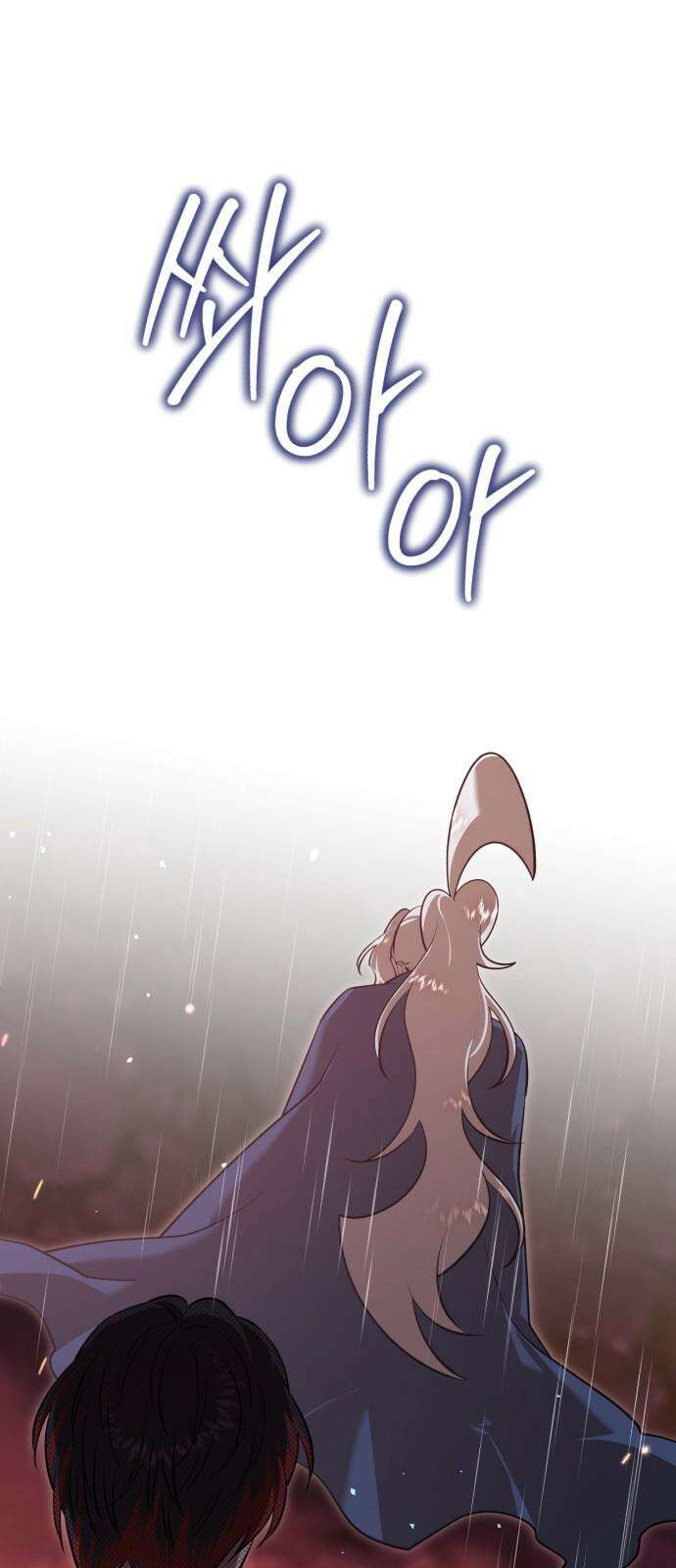 돌격! 용마치킨 96화 : 연꽃(5) 4
