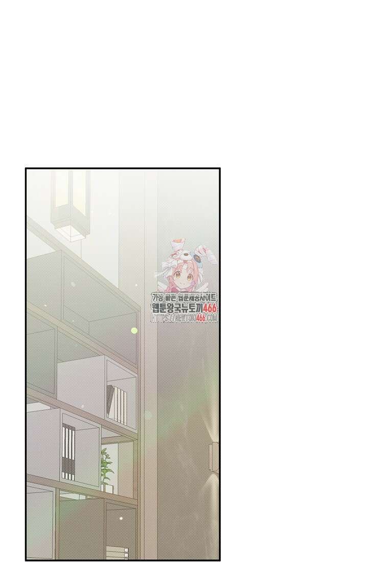 패치워크 14화 1