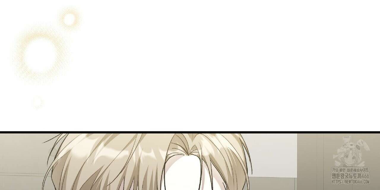 파노라마 뷰 7화 8