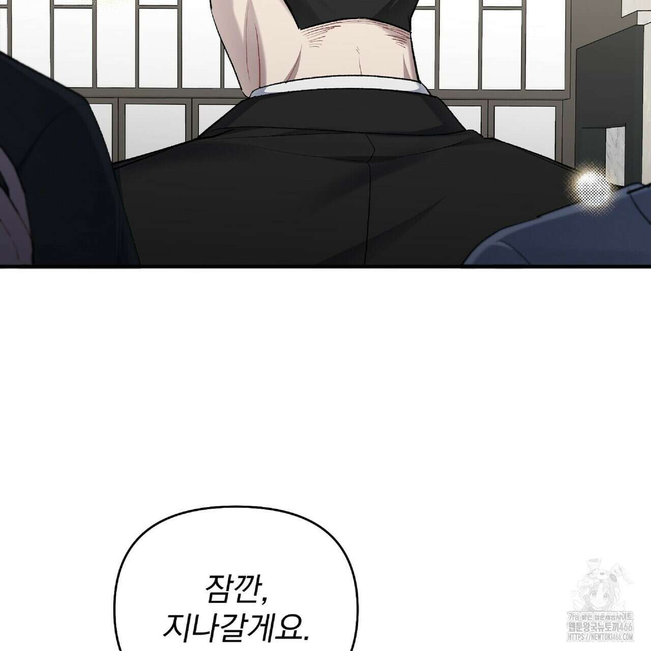 파노라마 뷰 7화 10