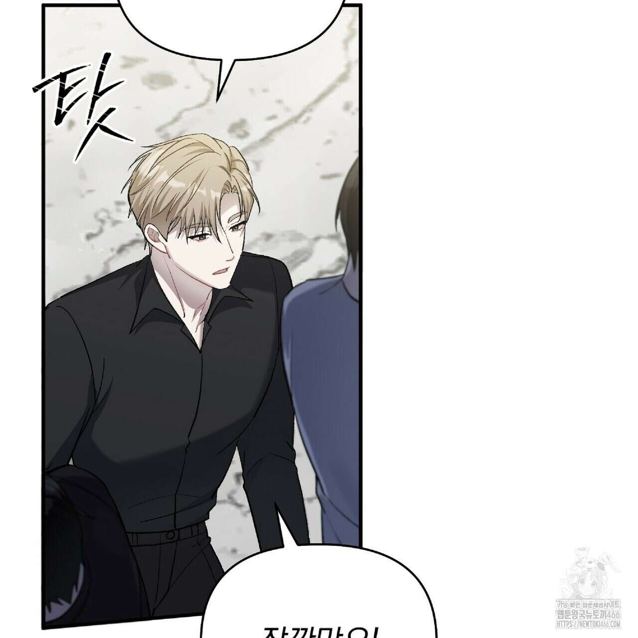 파노라마 뷰 7화 11