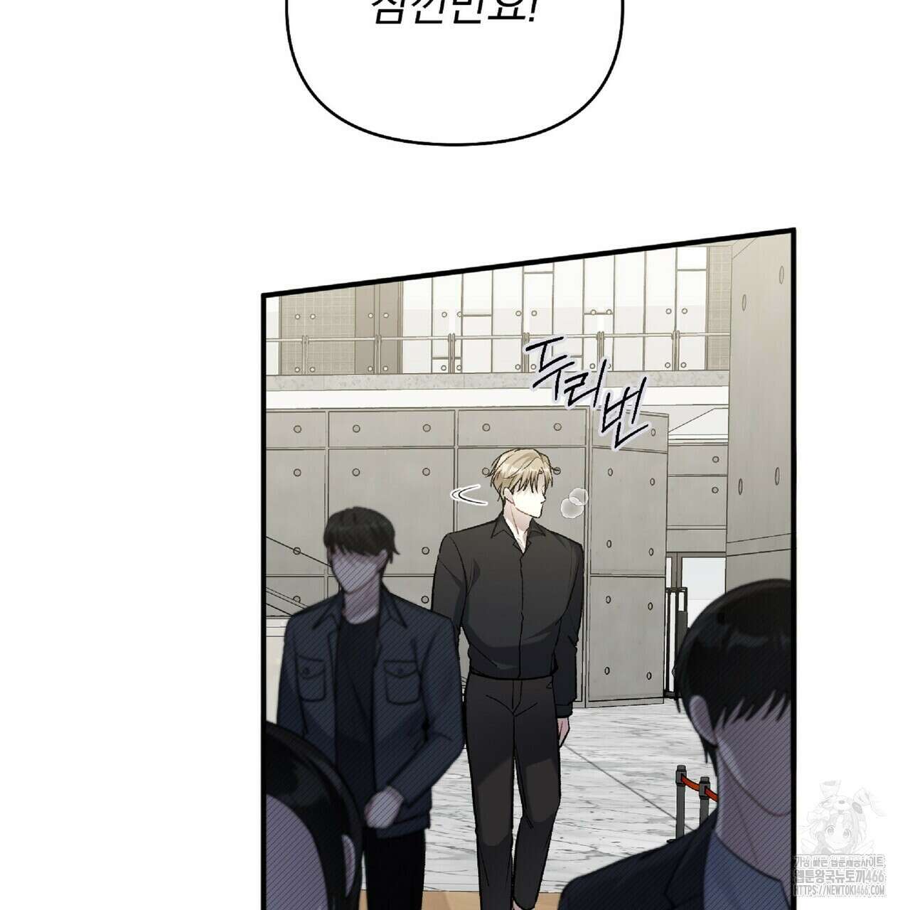 파노라마 뷰 7화 12