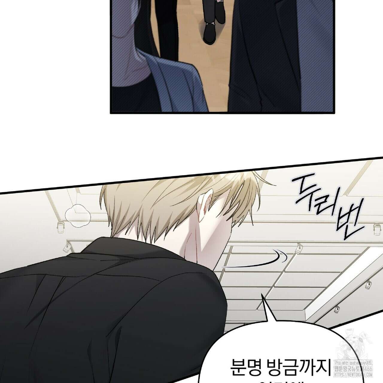 파노라마 뷰 7화 13