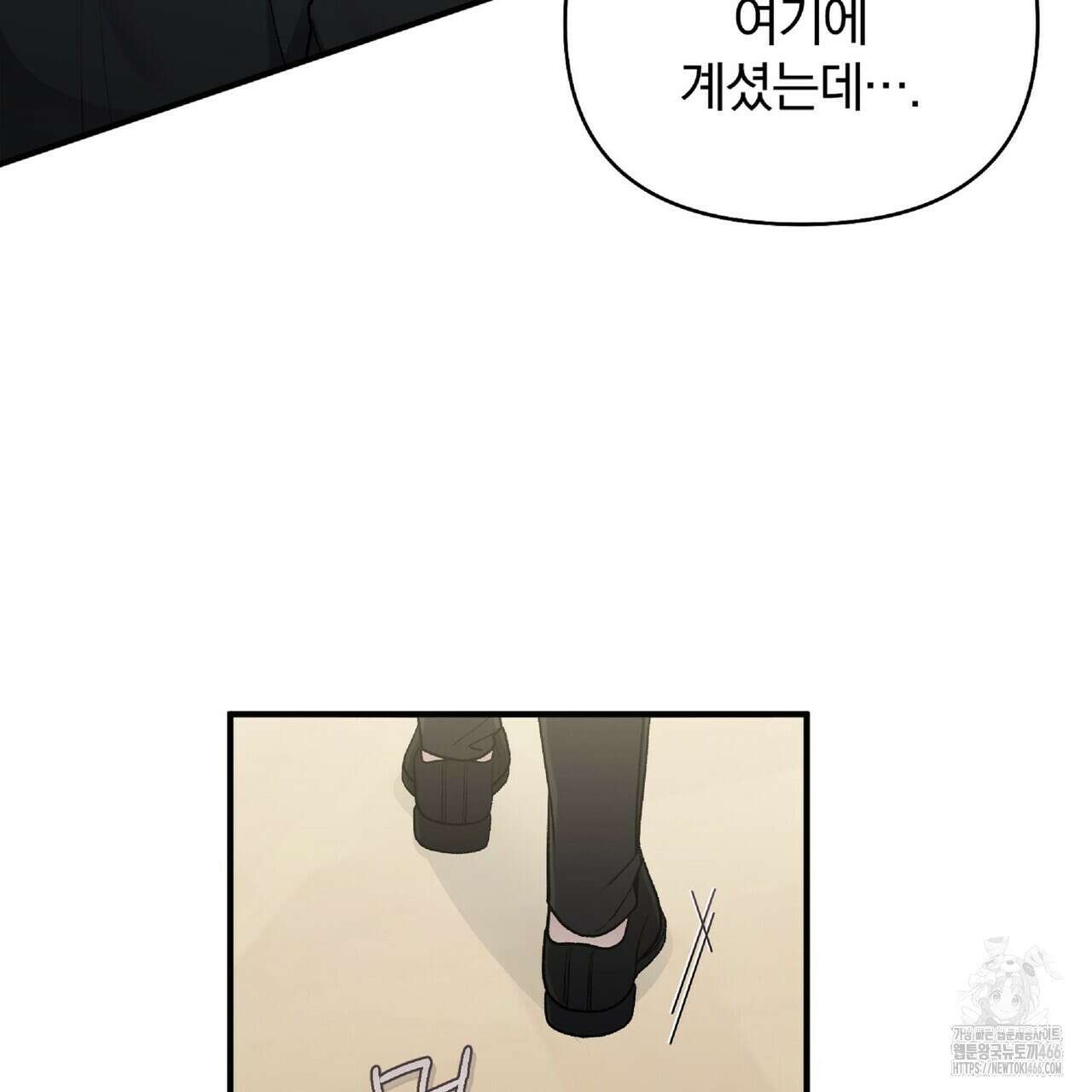 파노라마 뷰 7화 14