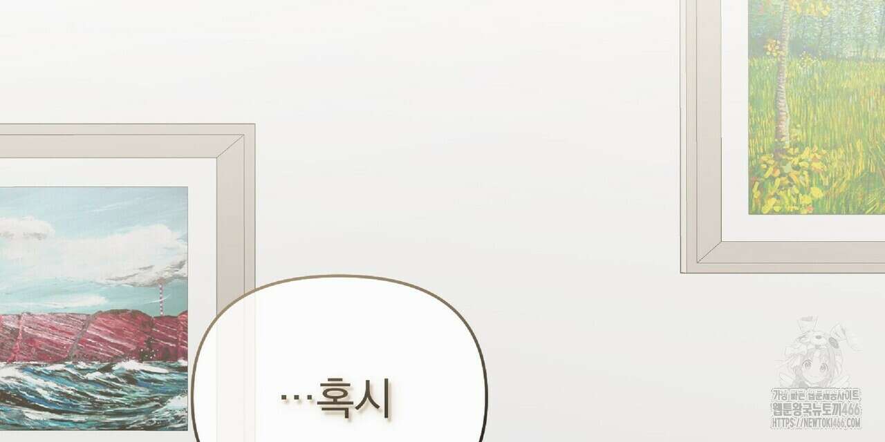 파노라마 뷰 7화 16