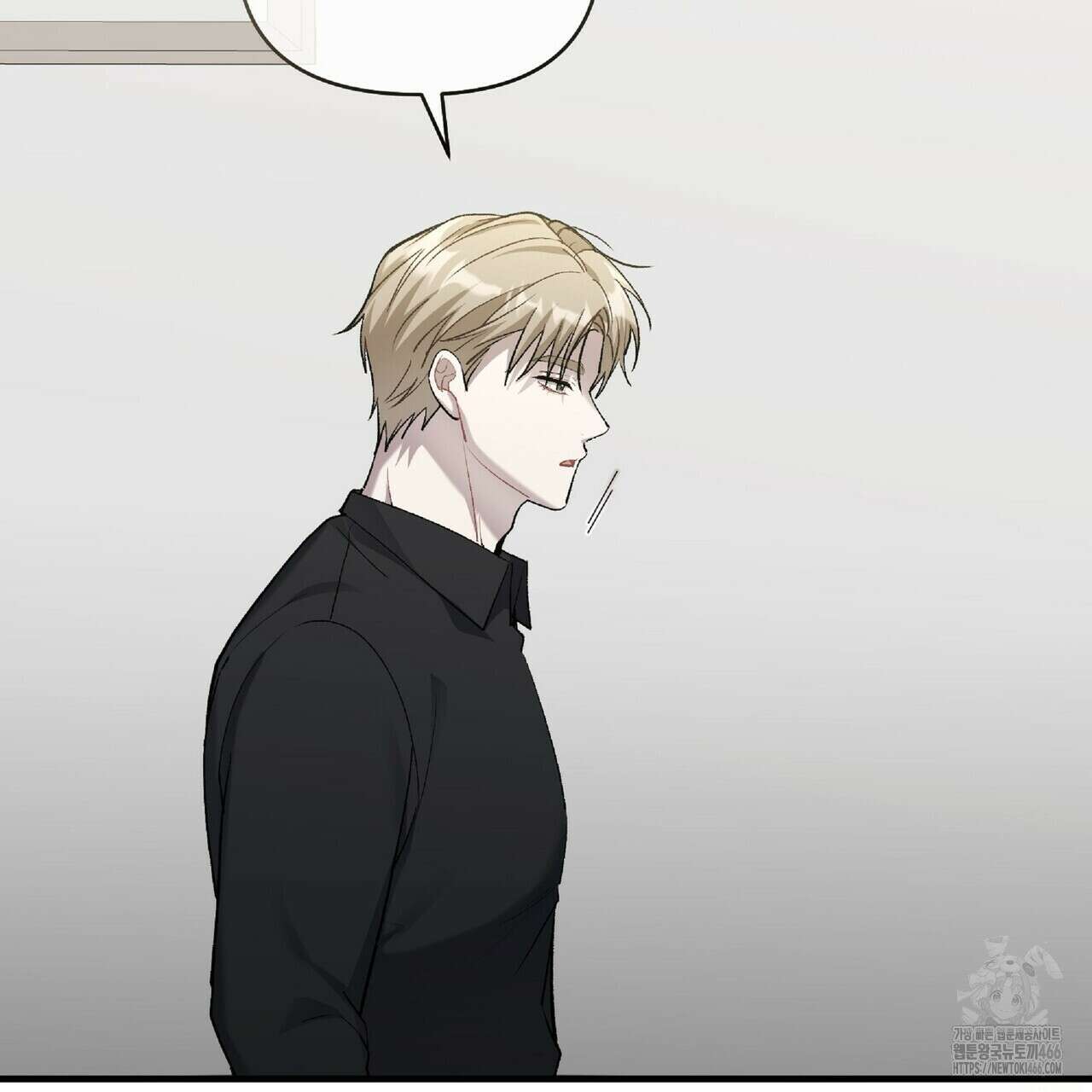 파노라마 뷰 7화 17