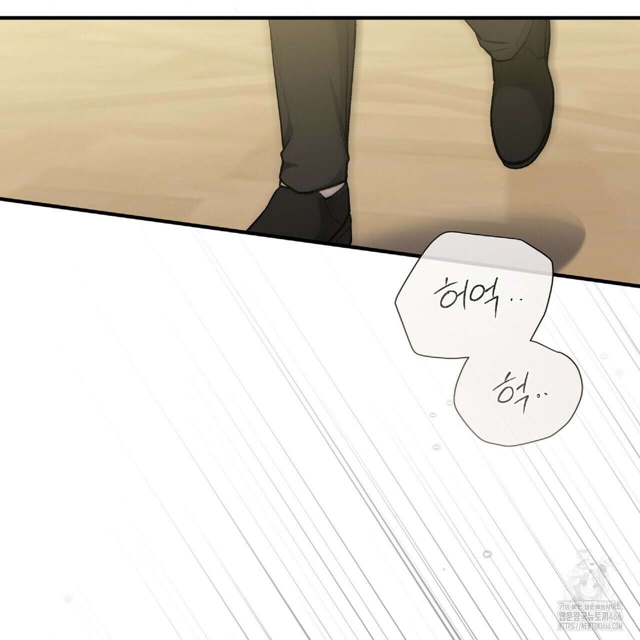 파노라마 뷰 7화 22