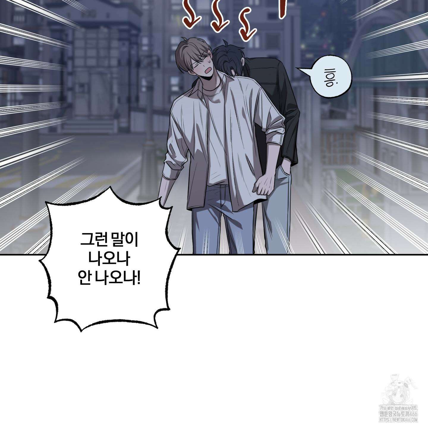 거짓말은 하지 마요 10화 23