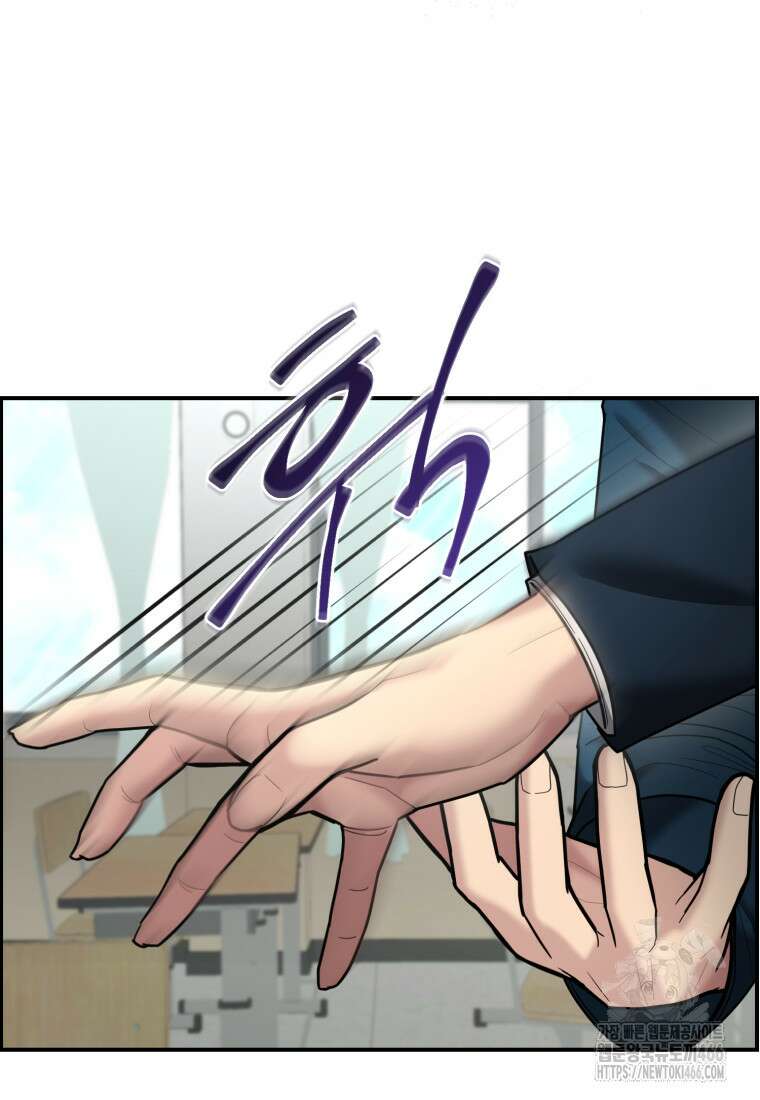 경찰이 너무 강함 8화 23
