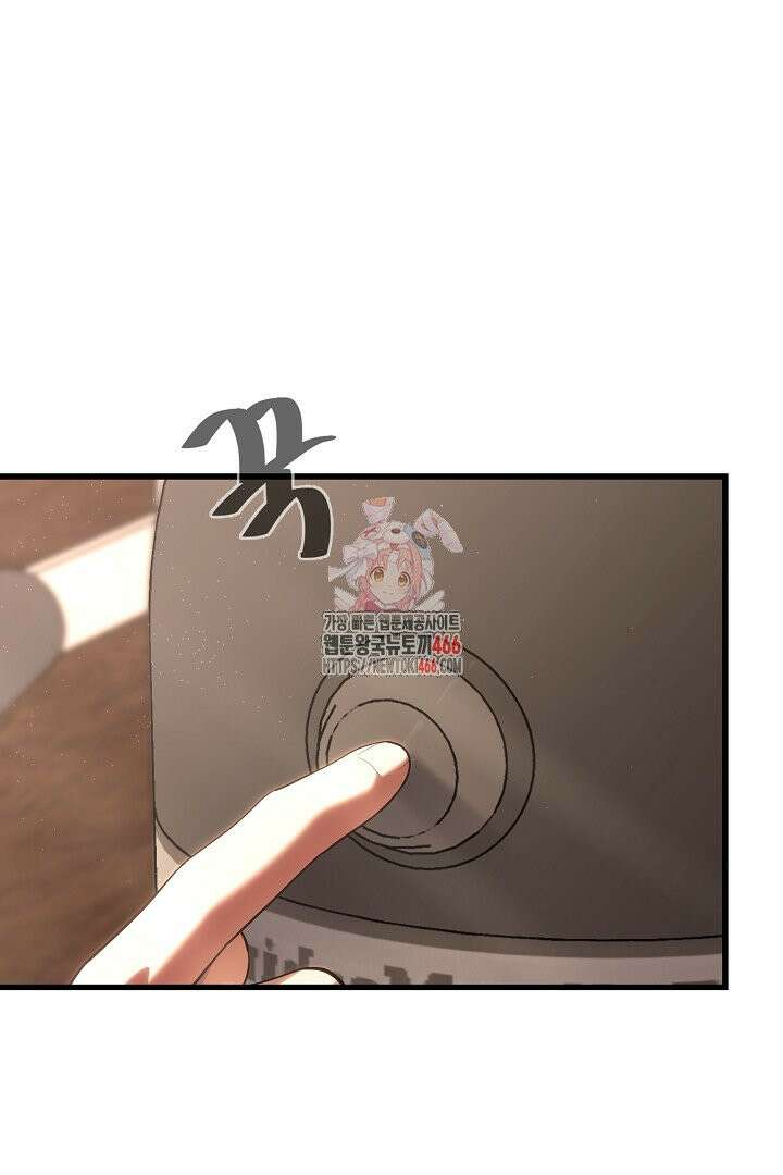 1레벨 플레이어 90화 1