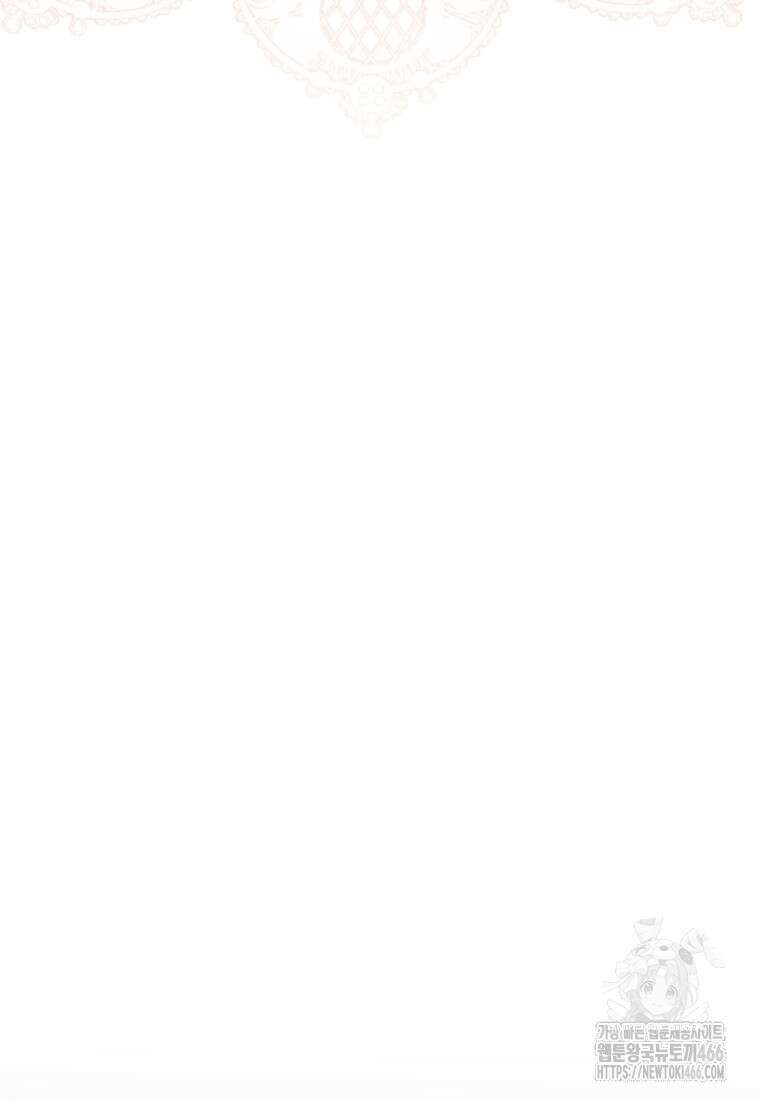 내 남자의 인성이 조금 이상하다 52화 9