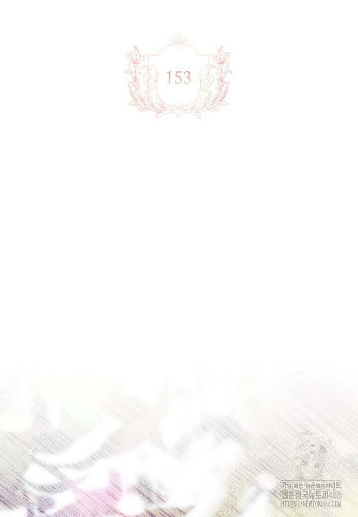 쉬고 싶은 레이디 153화 2