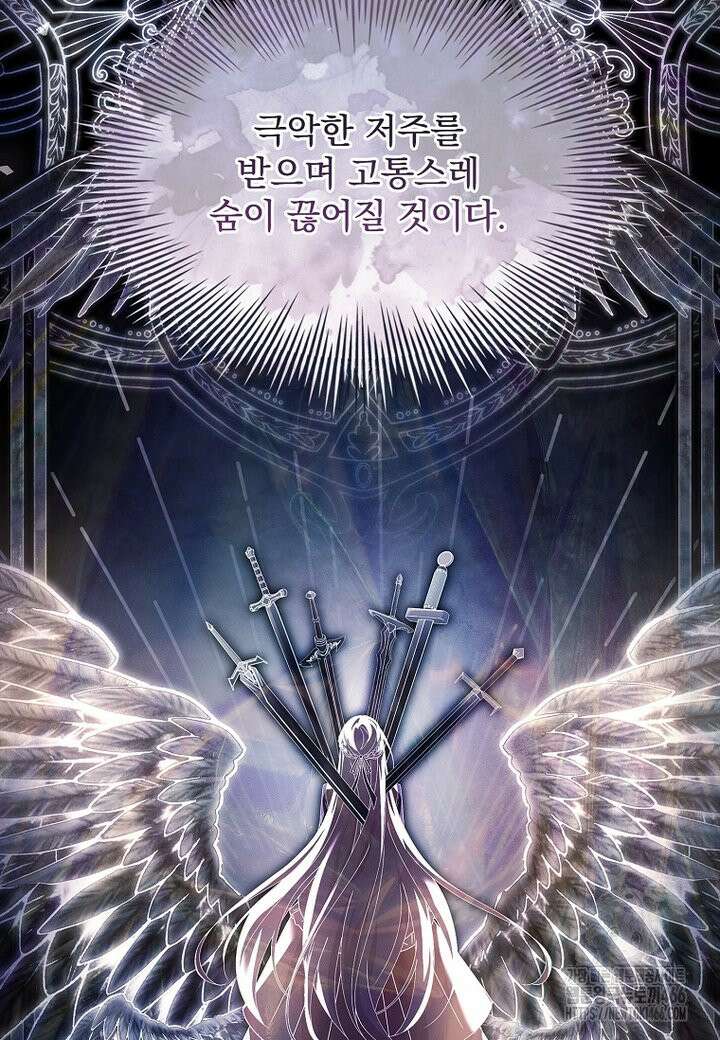 쉬고 싶은 레이디 153화 16