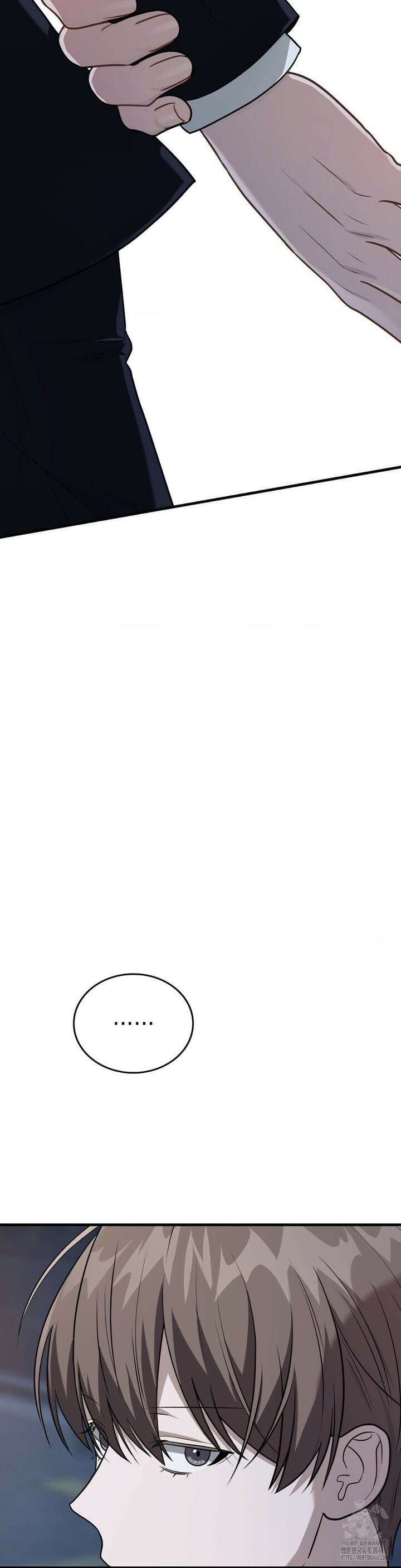 이웃집 길드원 시즌2 10화 7