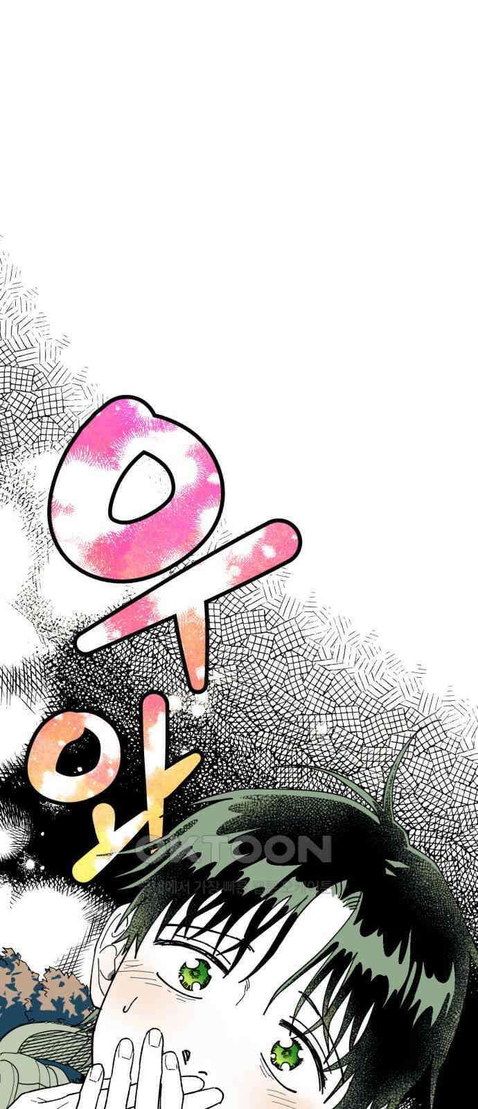법법궤궤 20화: 「배꼽아이」들(2) 1