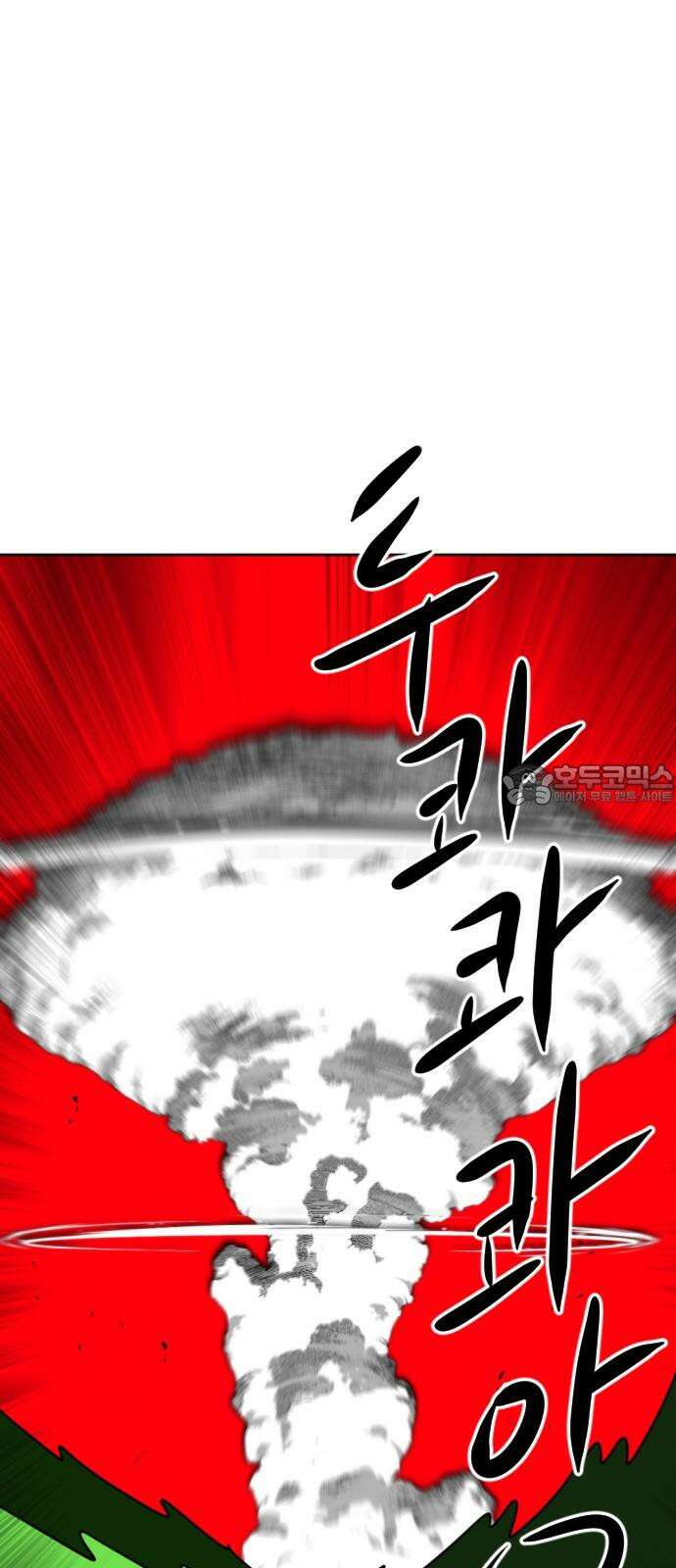 언덕 위의 제임스 463화 슈퍼 장난감 대전 (5) 6