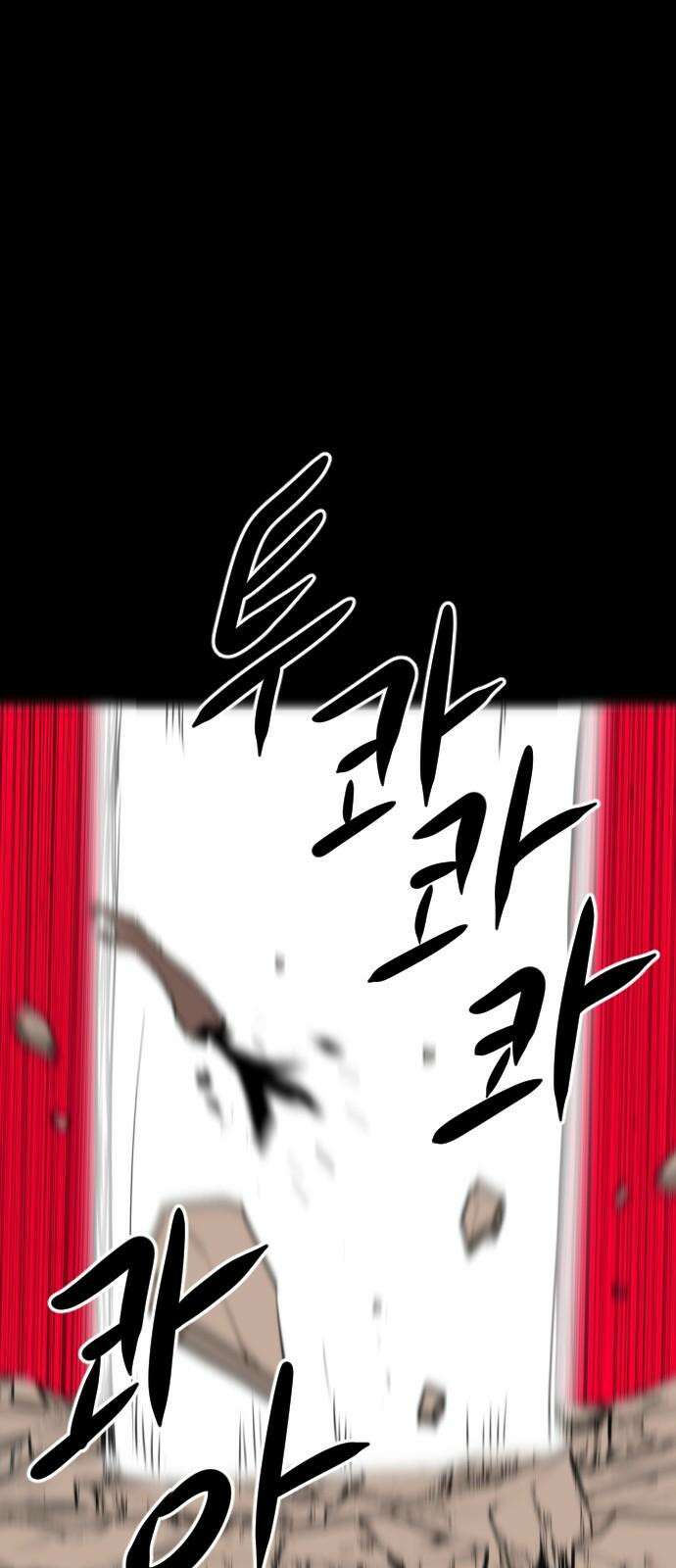 언덕 위의 제임스 463화 슈퍼 장난감 대전 (5) 17