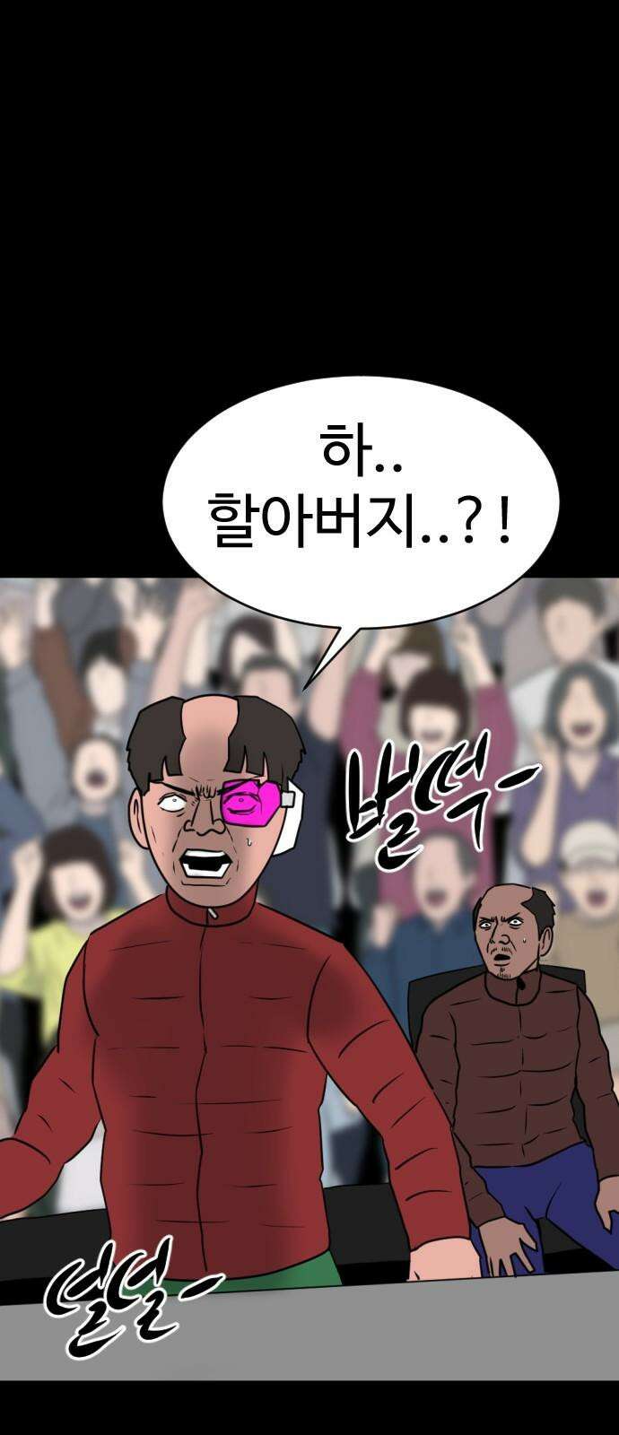 언덕 위의 제임스 463화 슈퍼 장난감 대전 (5) 19