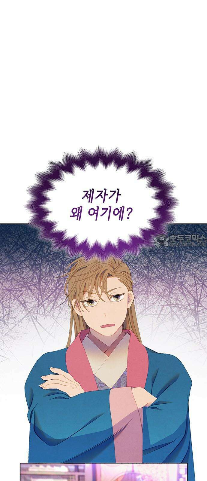 49번 남았습니다, 스승님! 63화 3