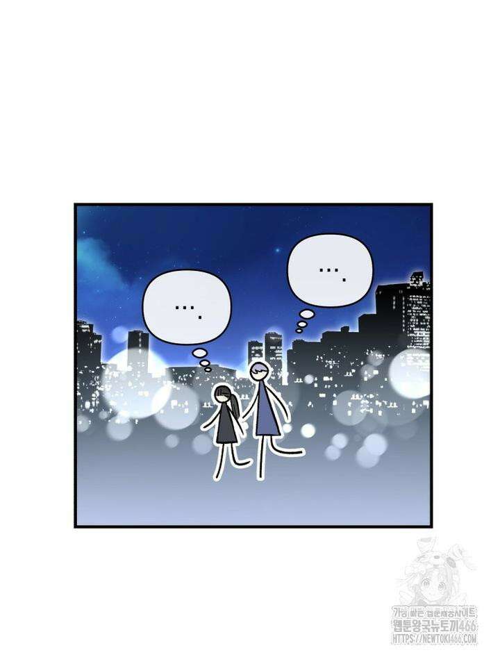 나만의 XX [10] 미남 모십니다 7