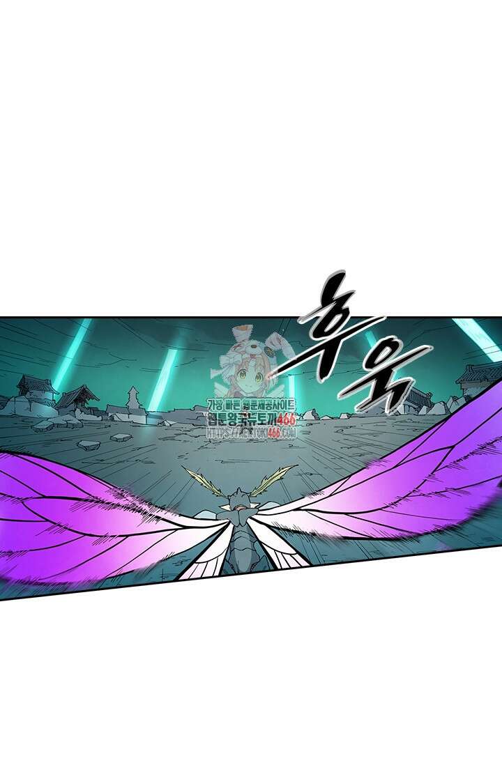 성무신결 791화 1