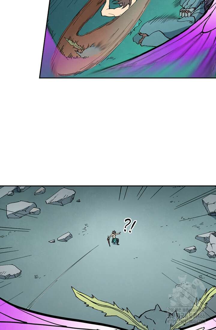 성무신결 791화 4