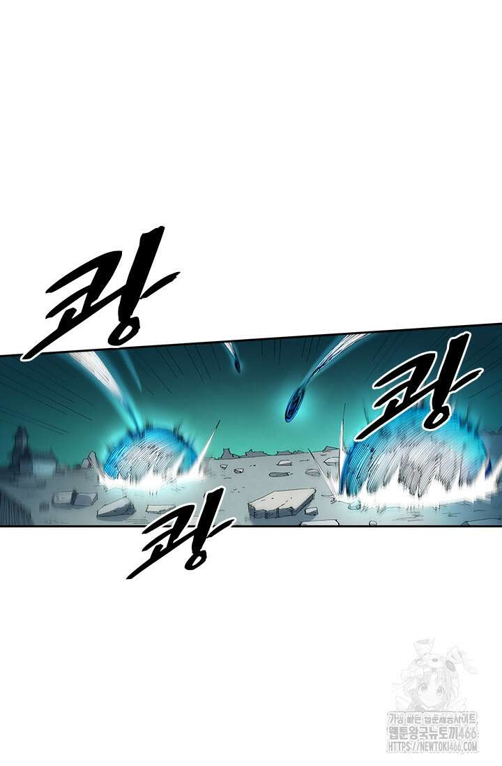 성무신결 791화 12