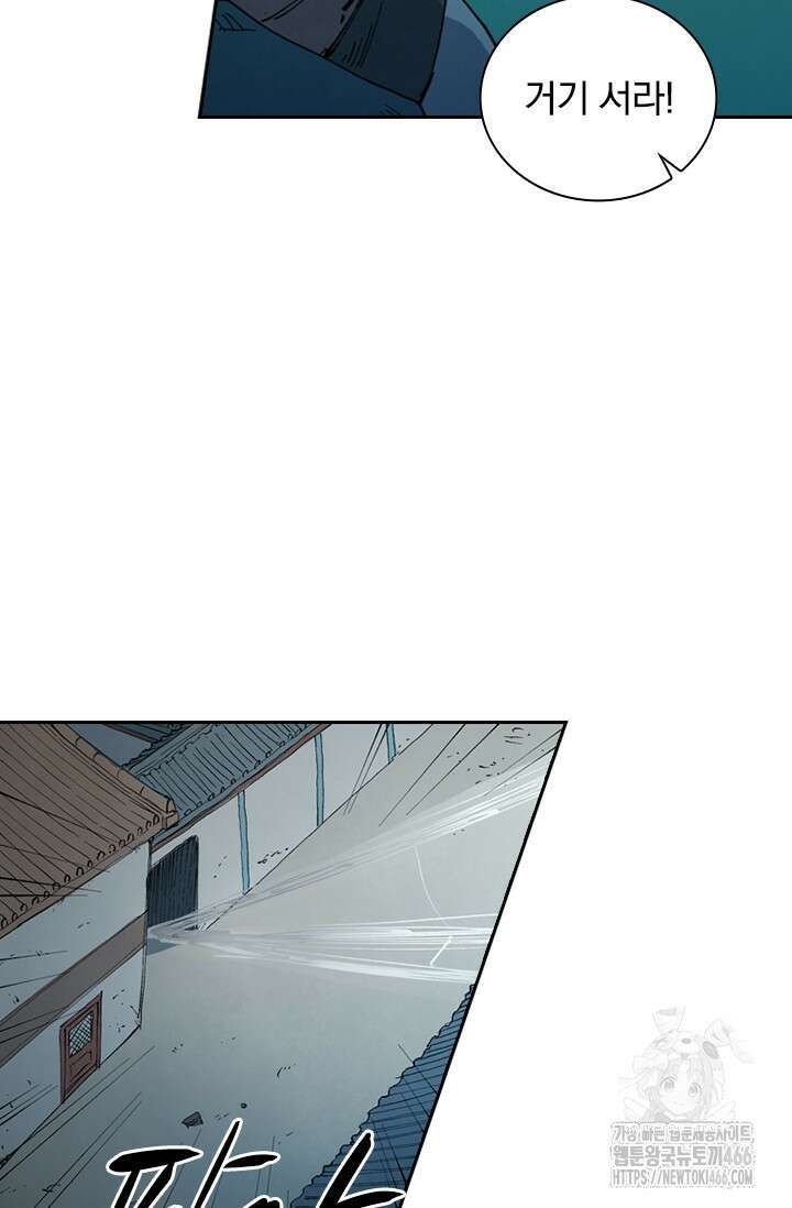 성무신결 791화 17
