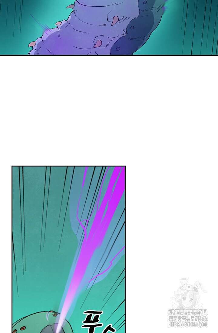 성무신결 791화 37
