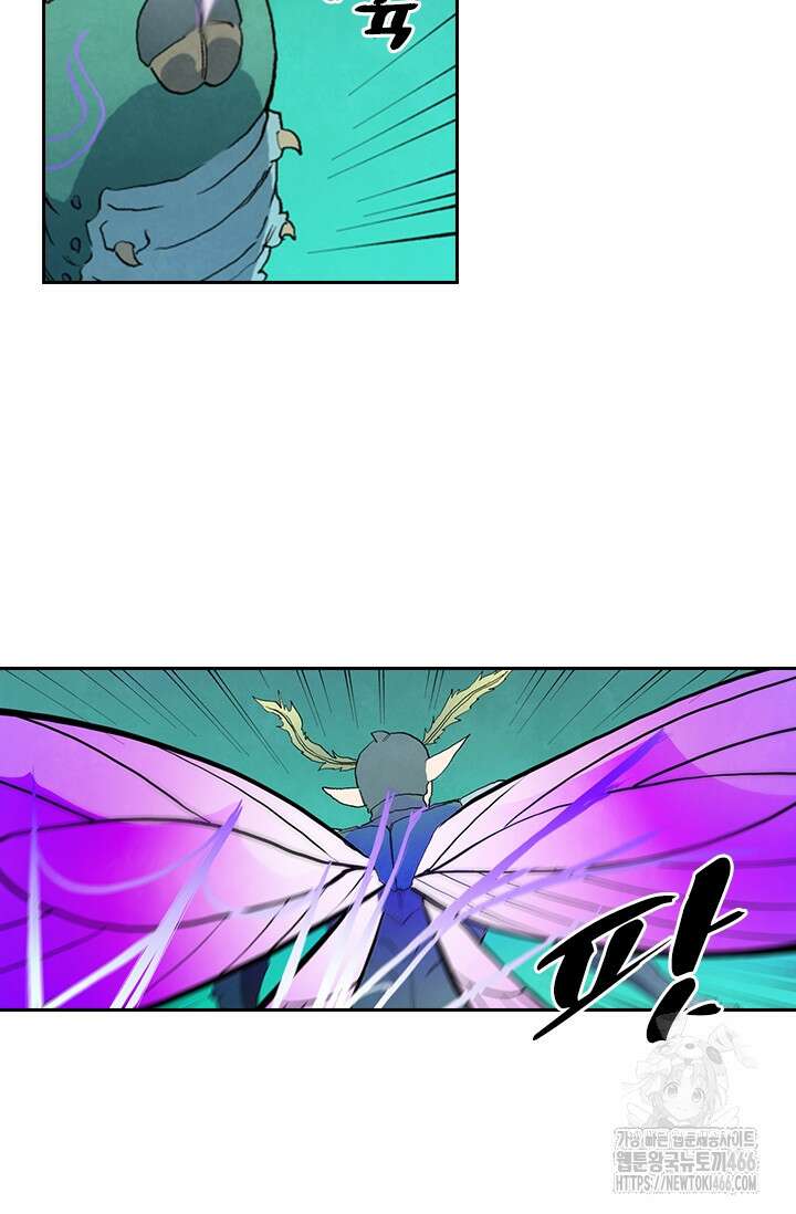 성무신결 791화 38