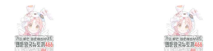 성무신결 791화 40